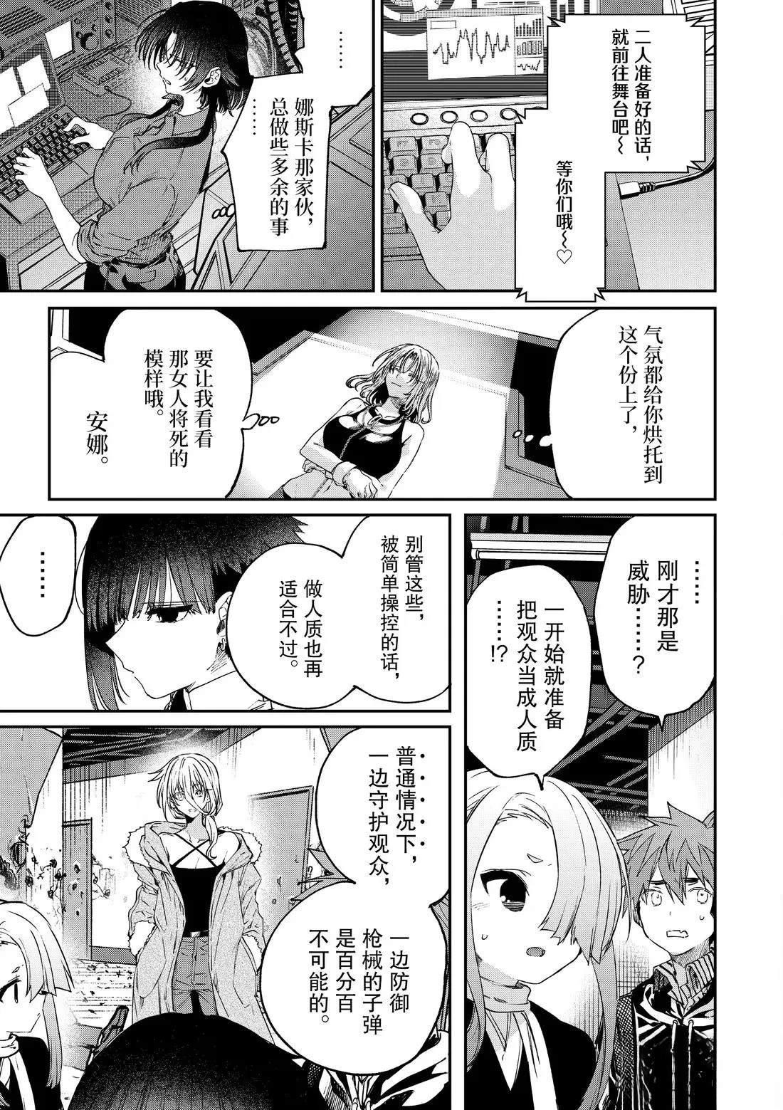 第56话4