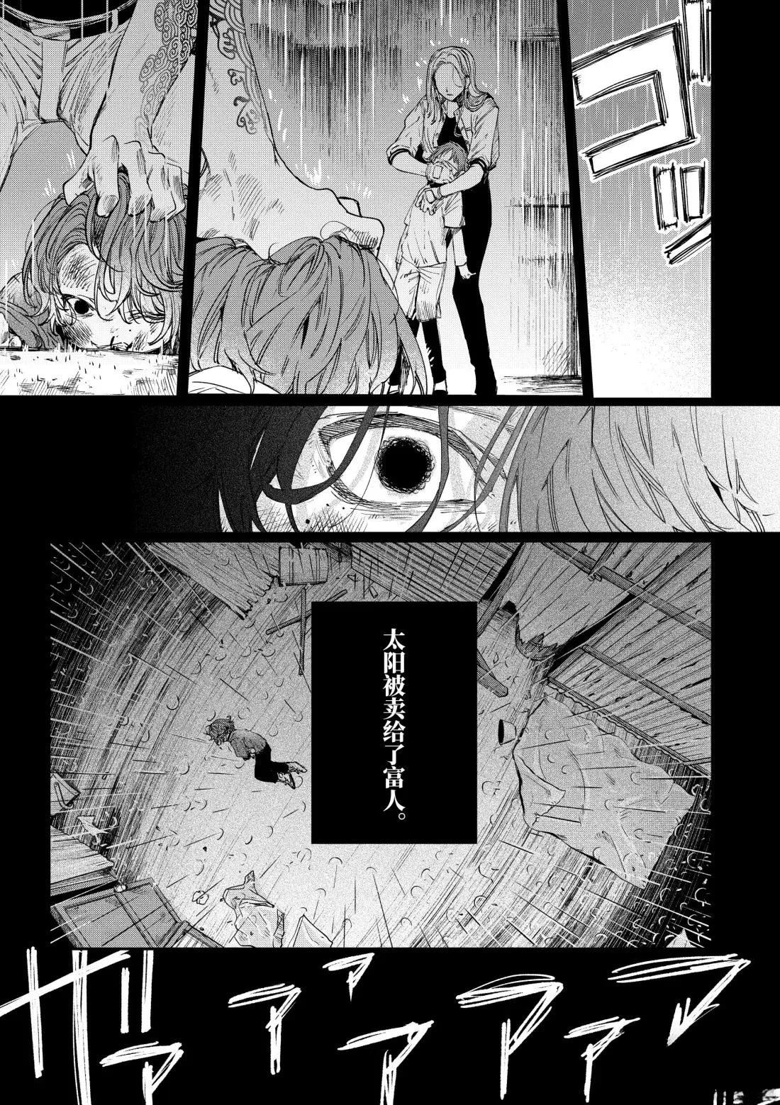 第53话42
