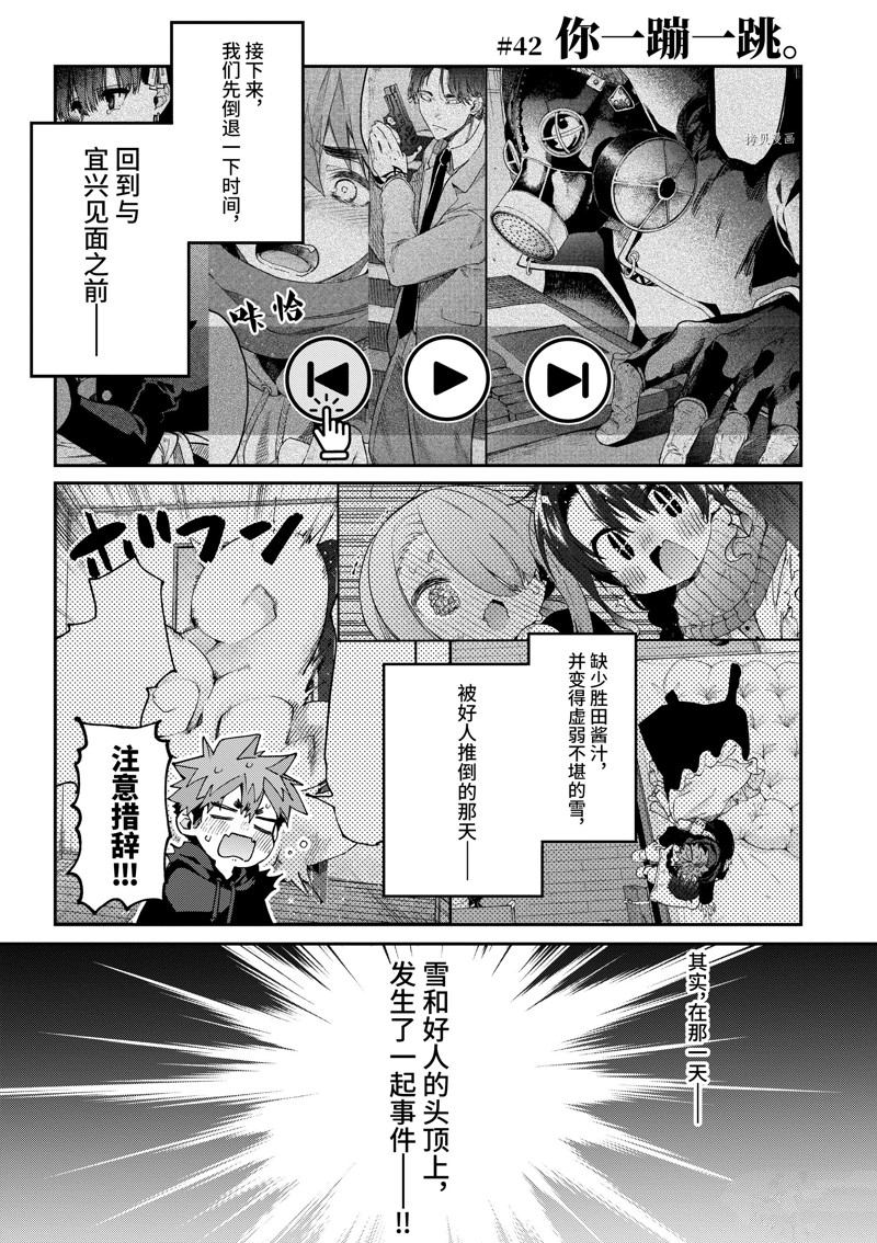第39话0