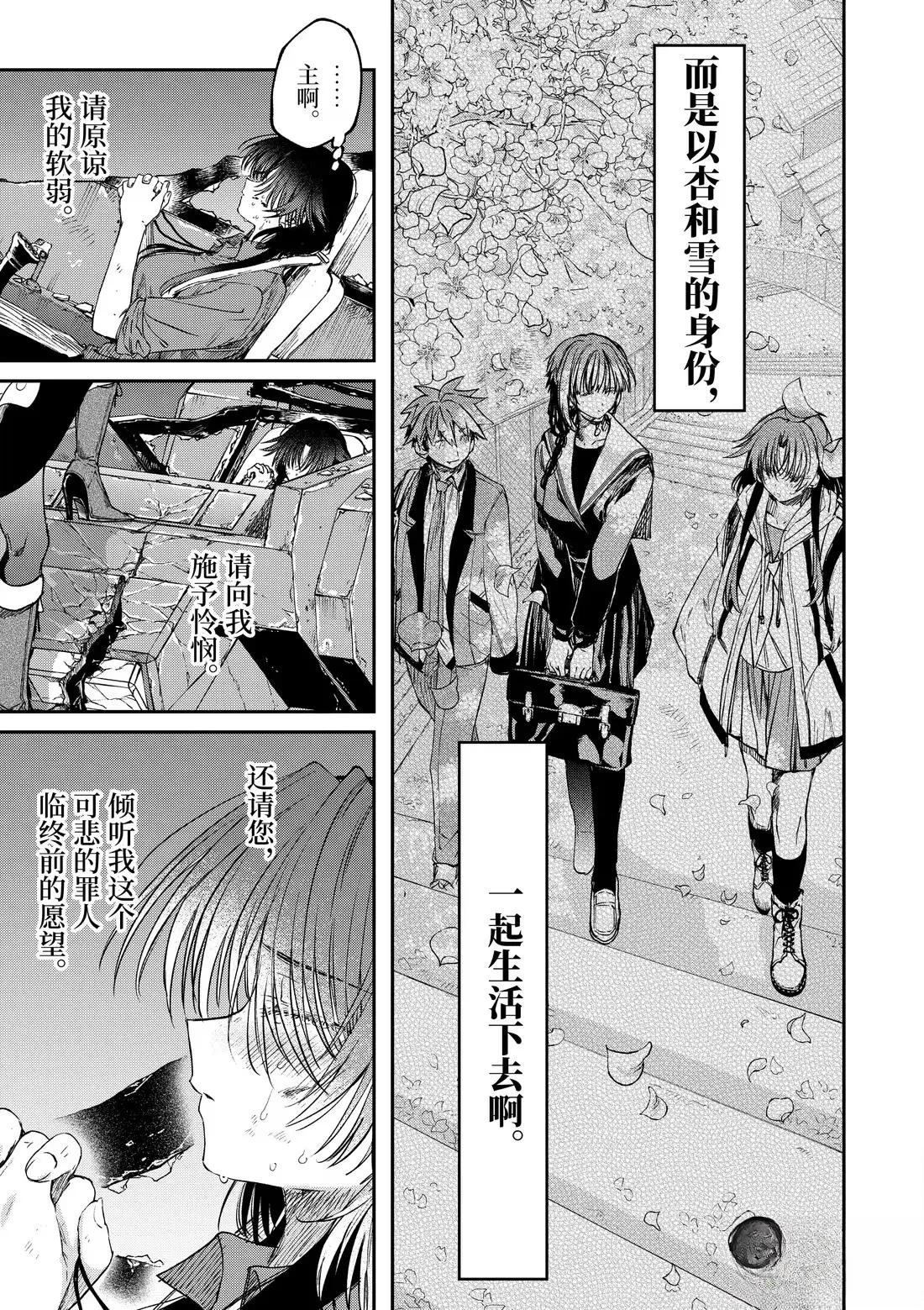 第57话16
