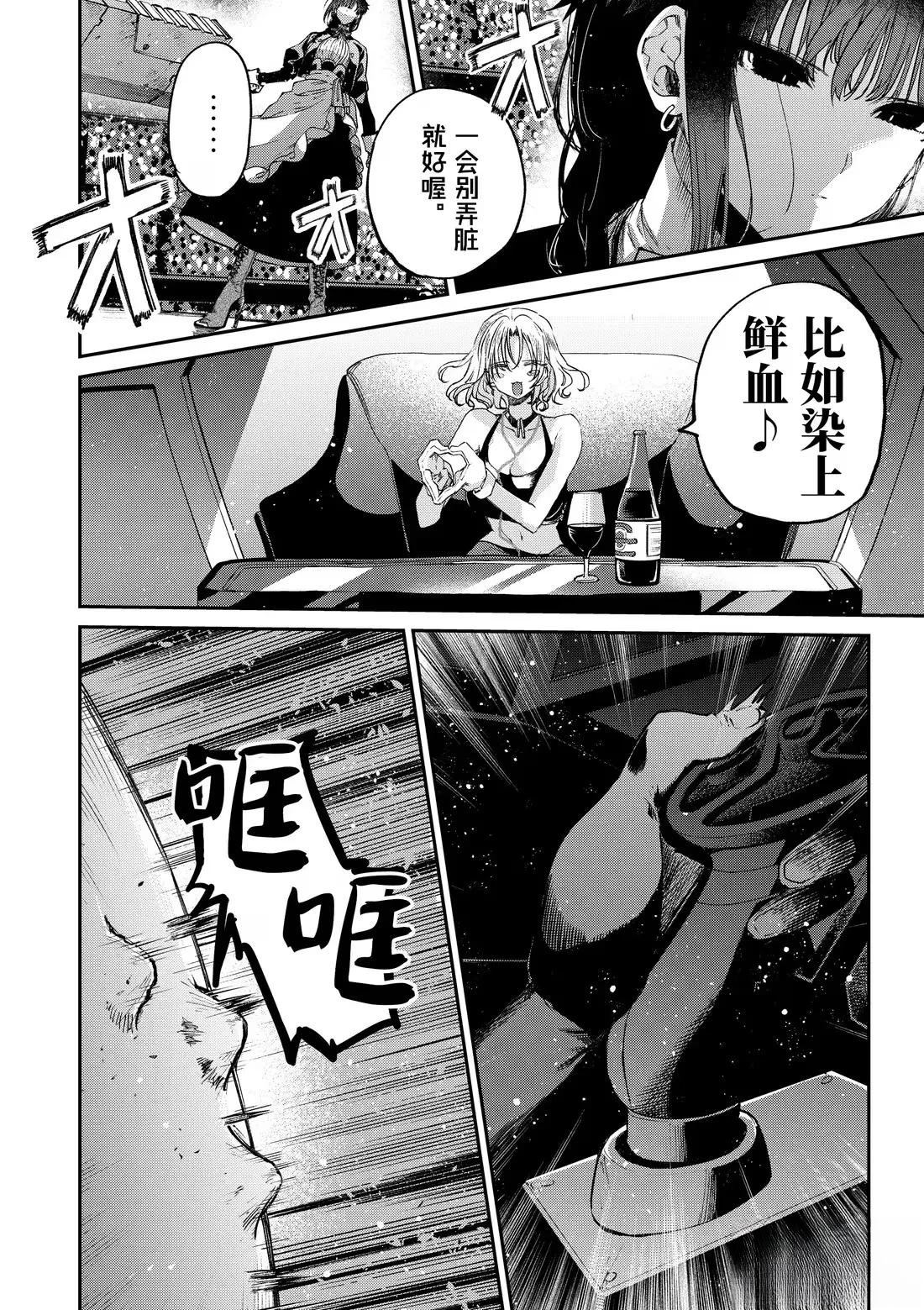 第56话9