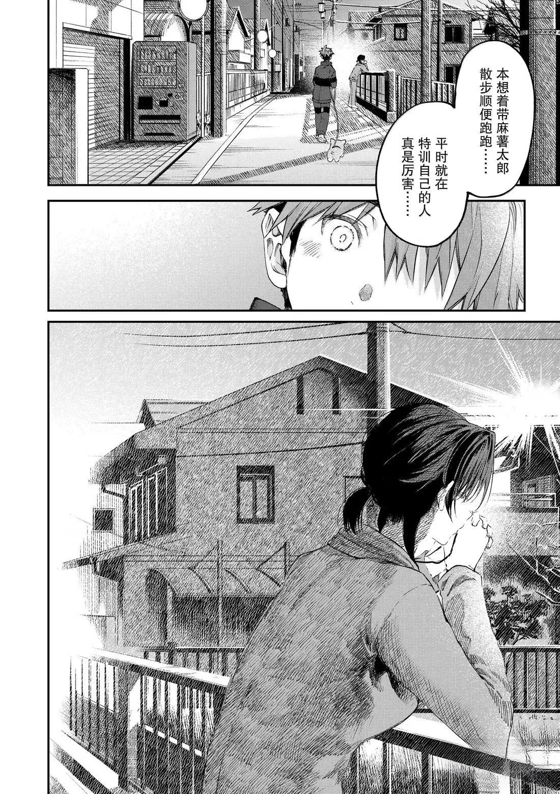 第62话6