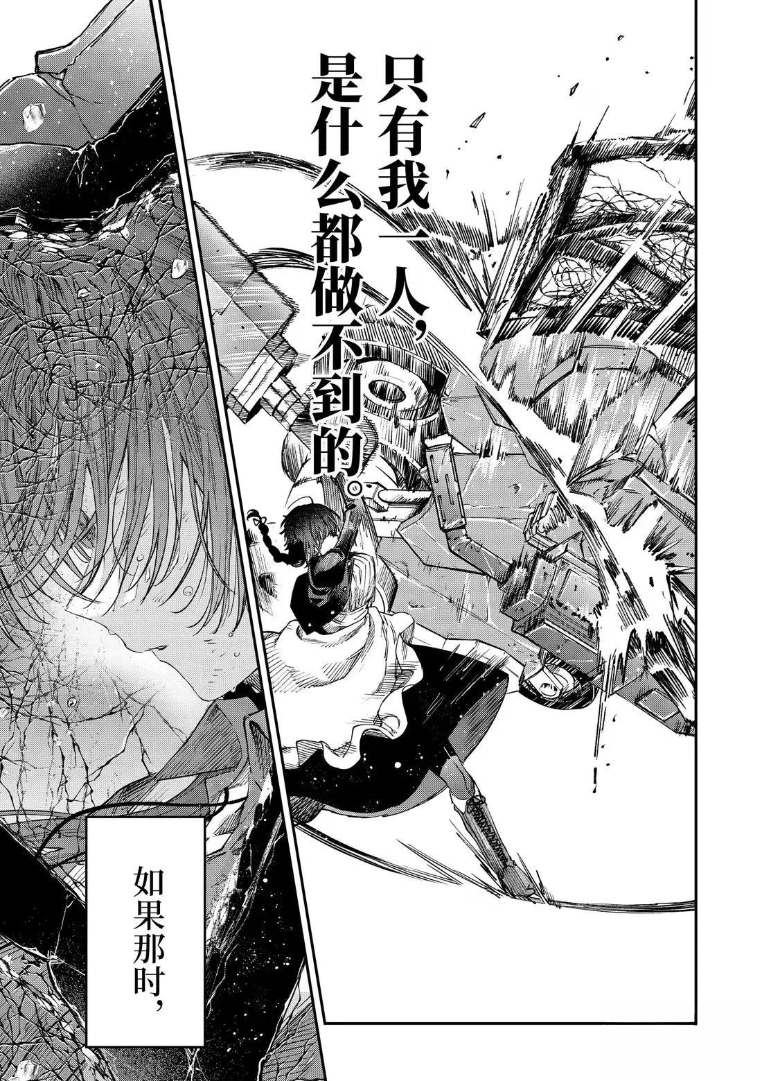 第57话10