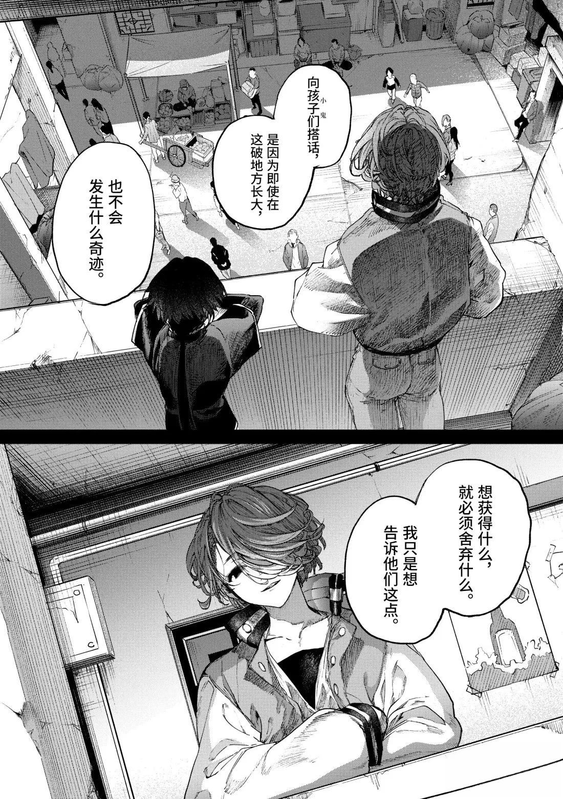 第53话27