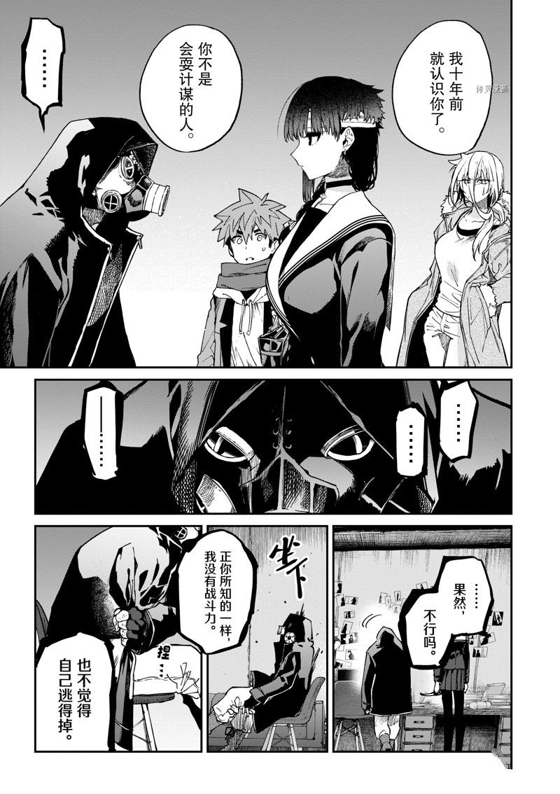 第25话18