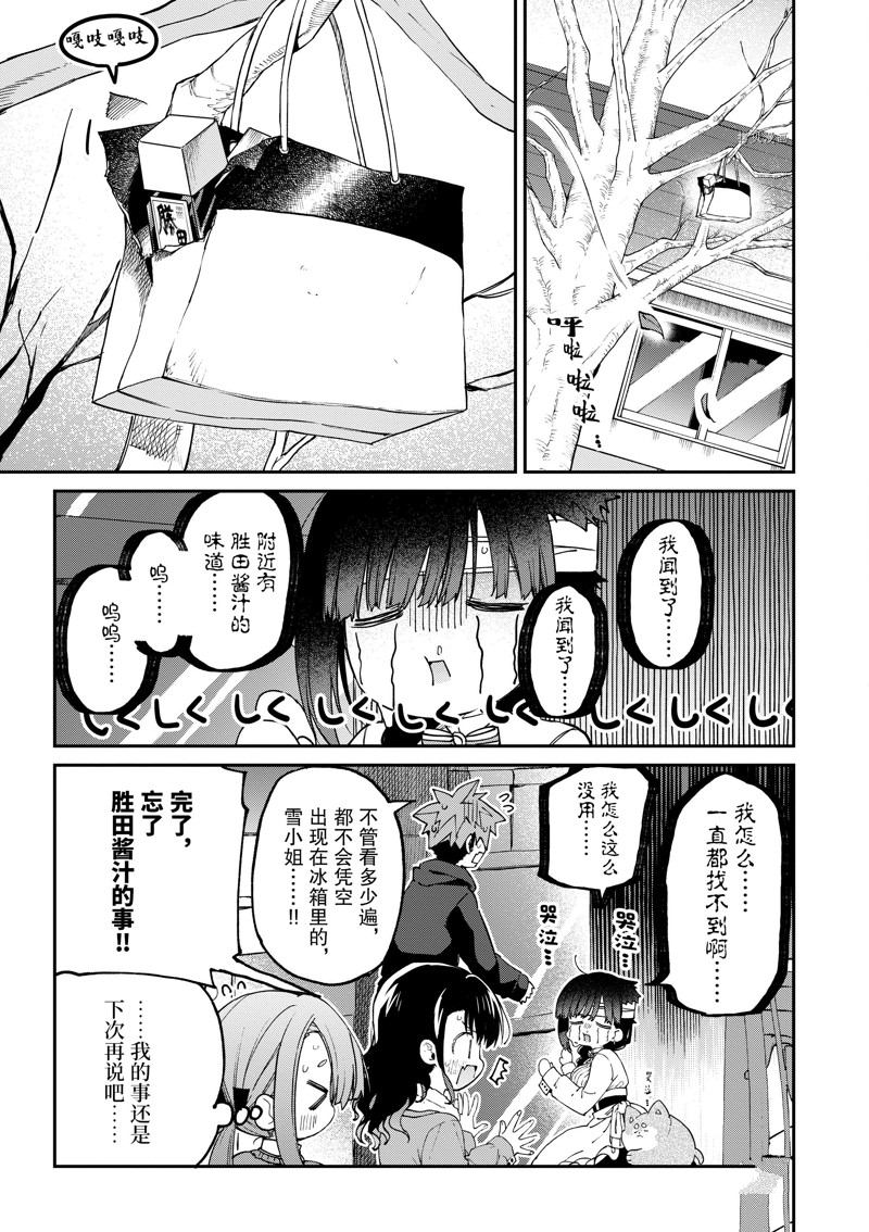 第39话18