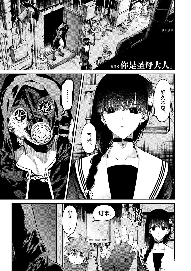 第25话0