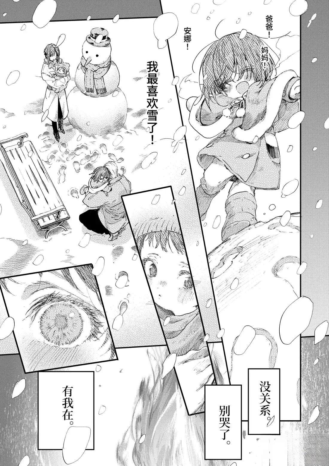 第53话22