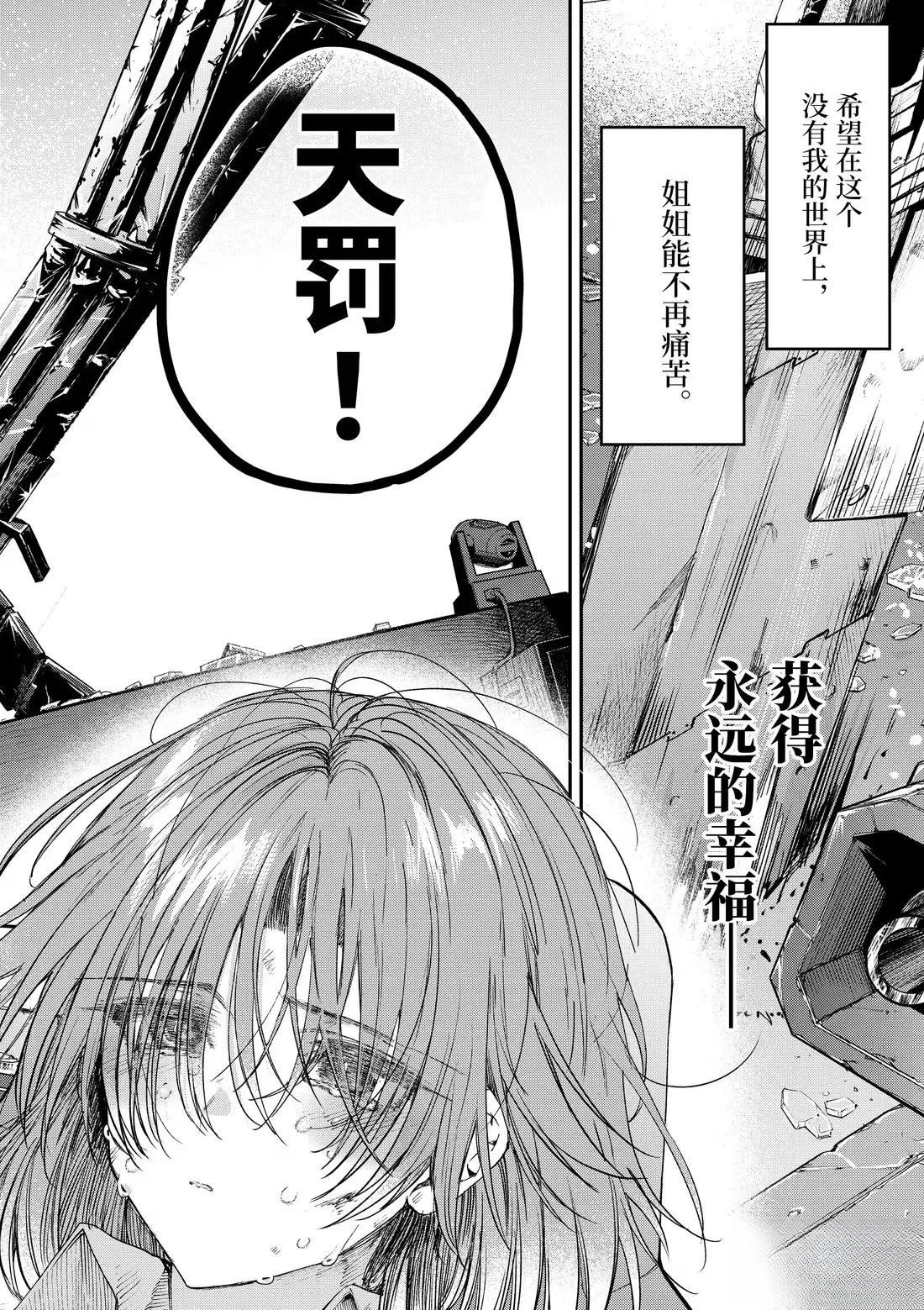 第57话17