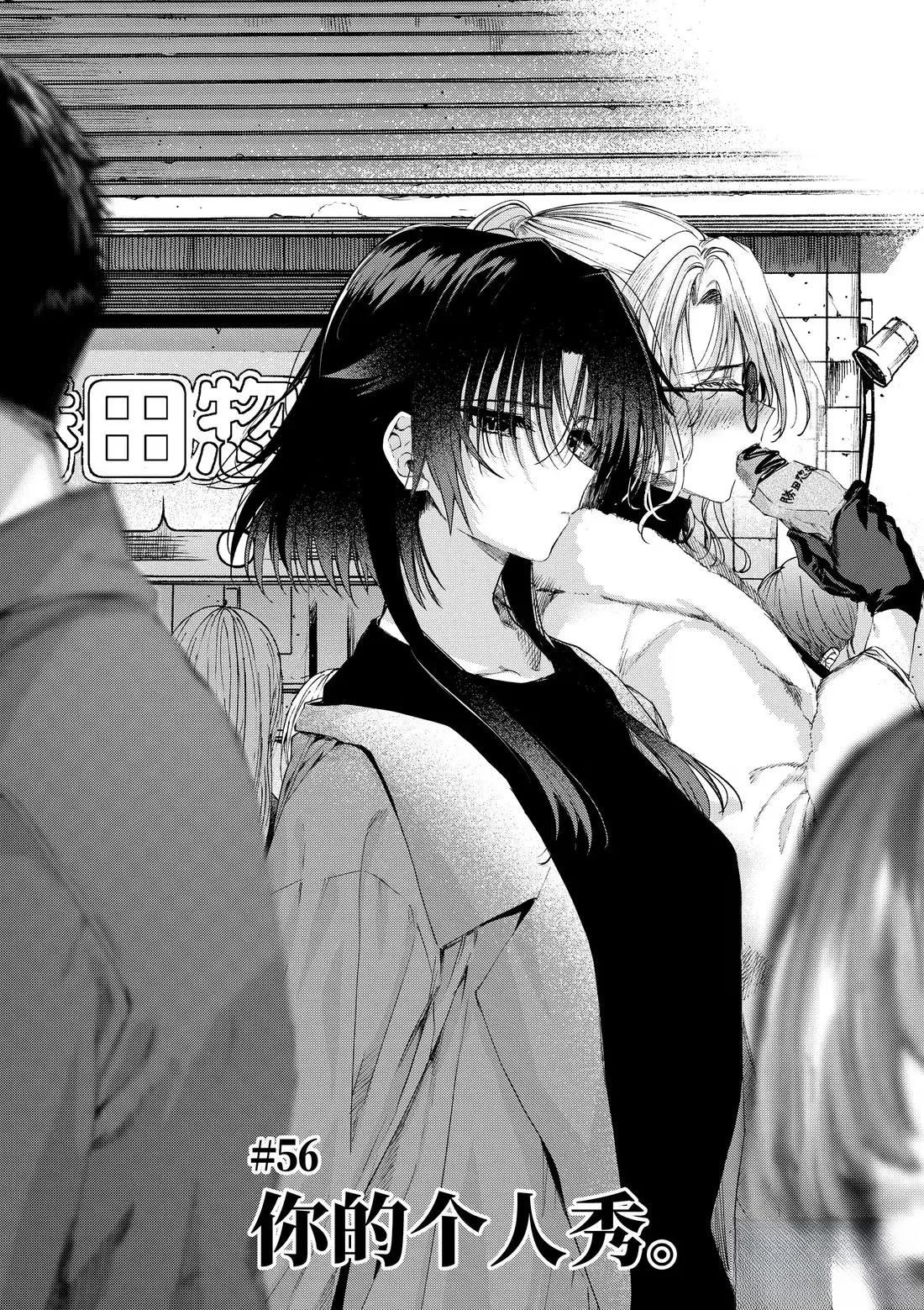 第56话0