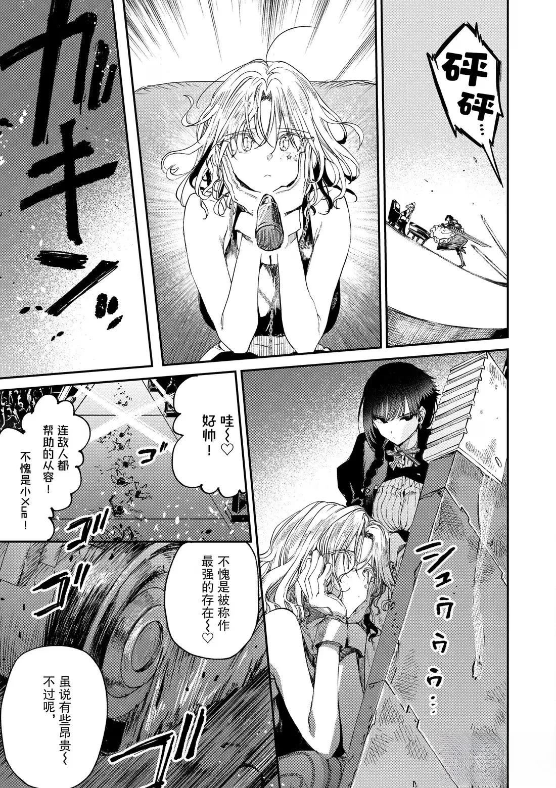 第56话12