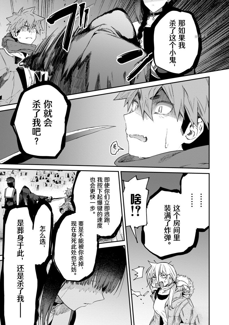 第25话16