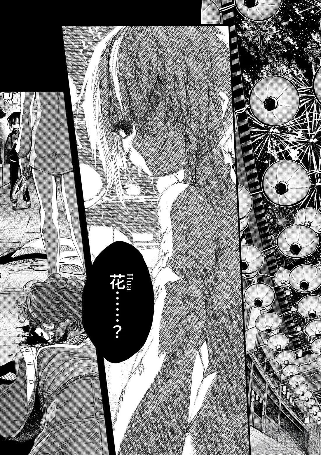 第53话36