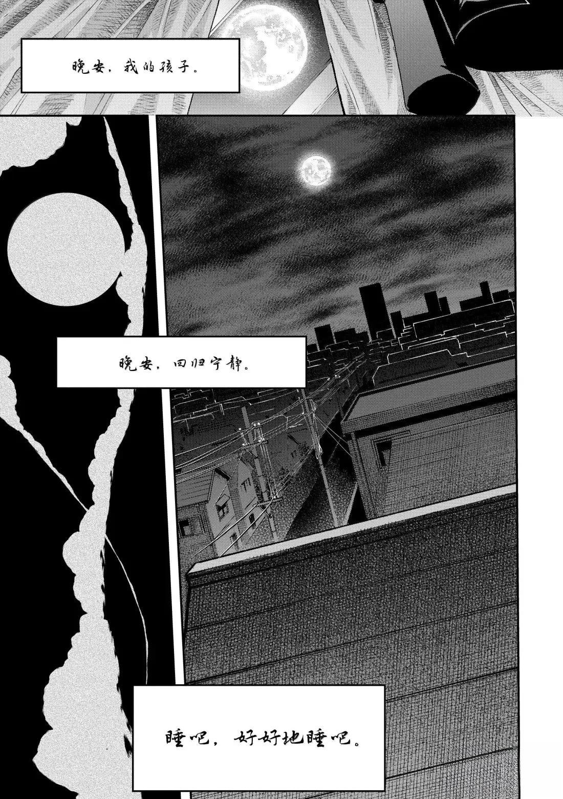 第61话23