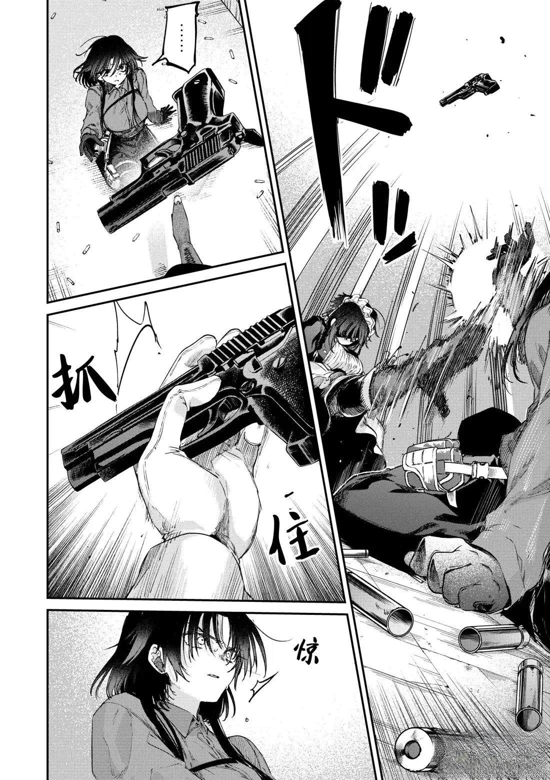 第54话21