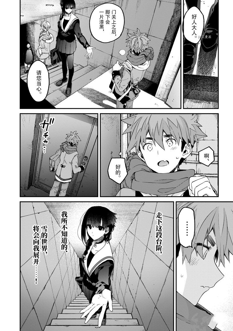 第25话1