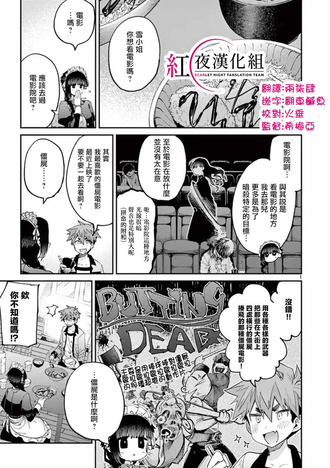 第18话0