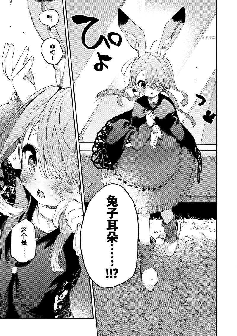 第39话6