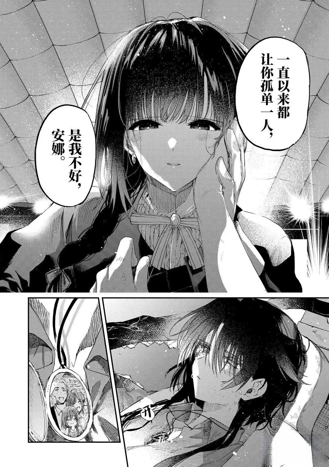 第57话19