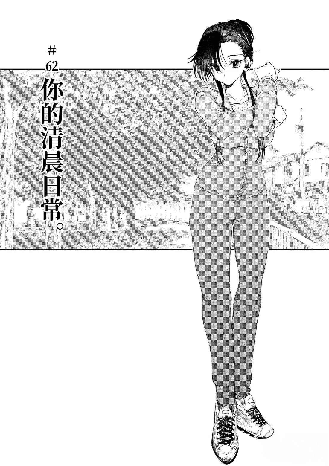 第62话0