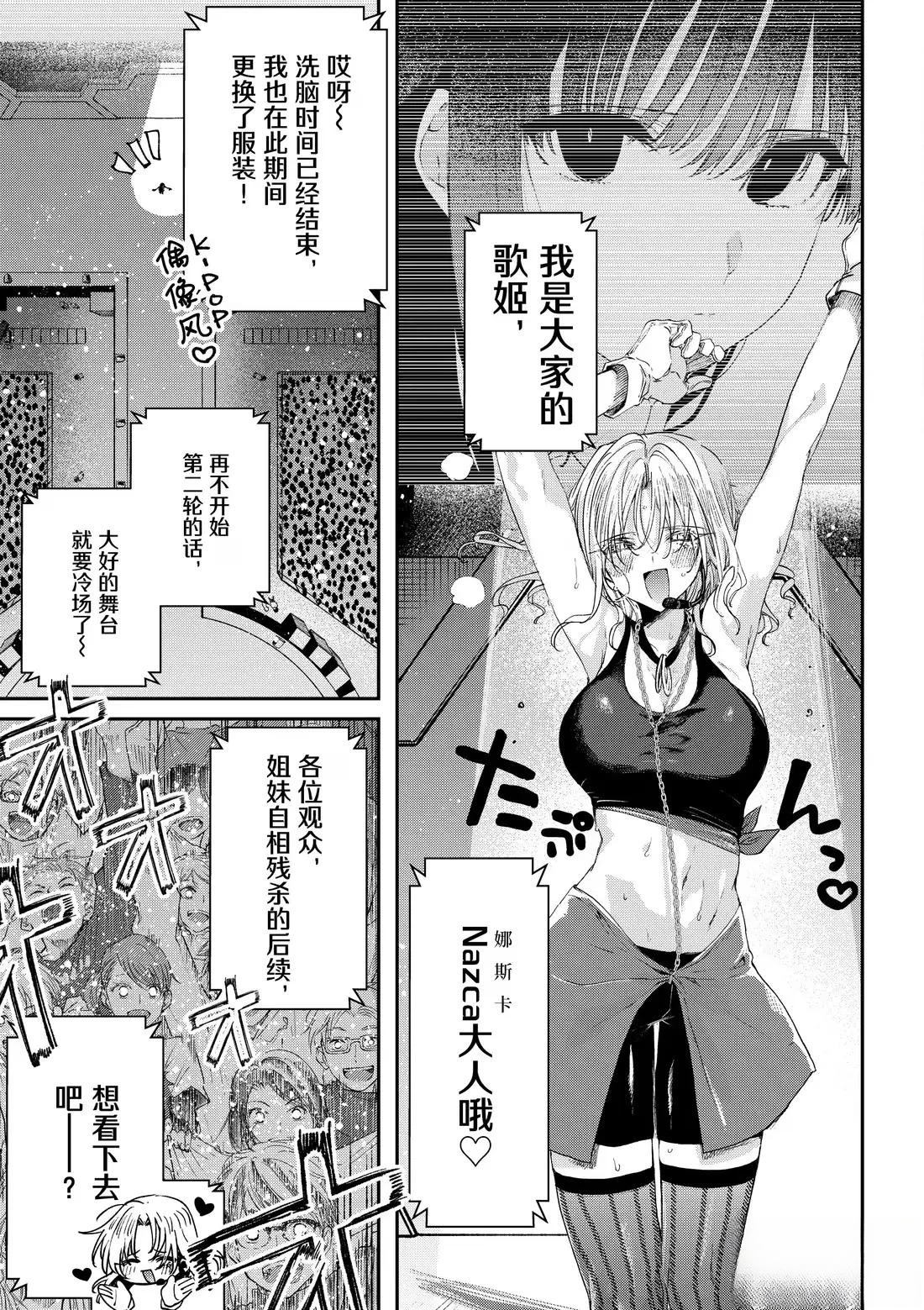 第56话2