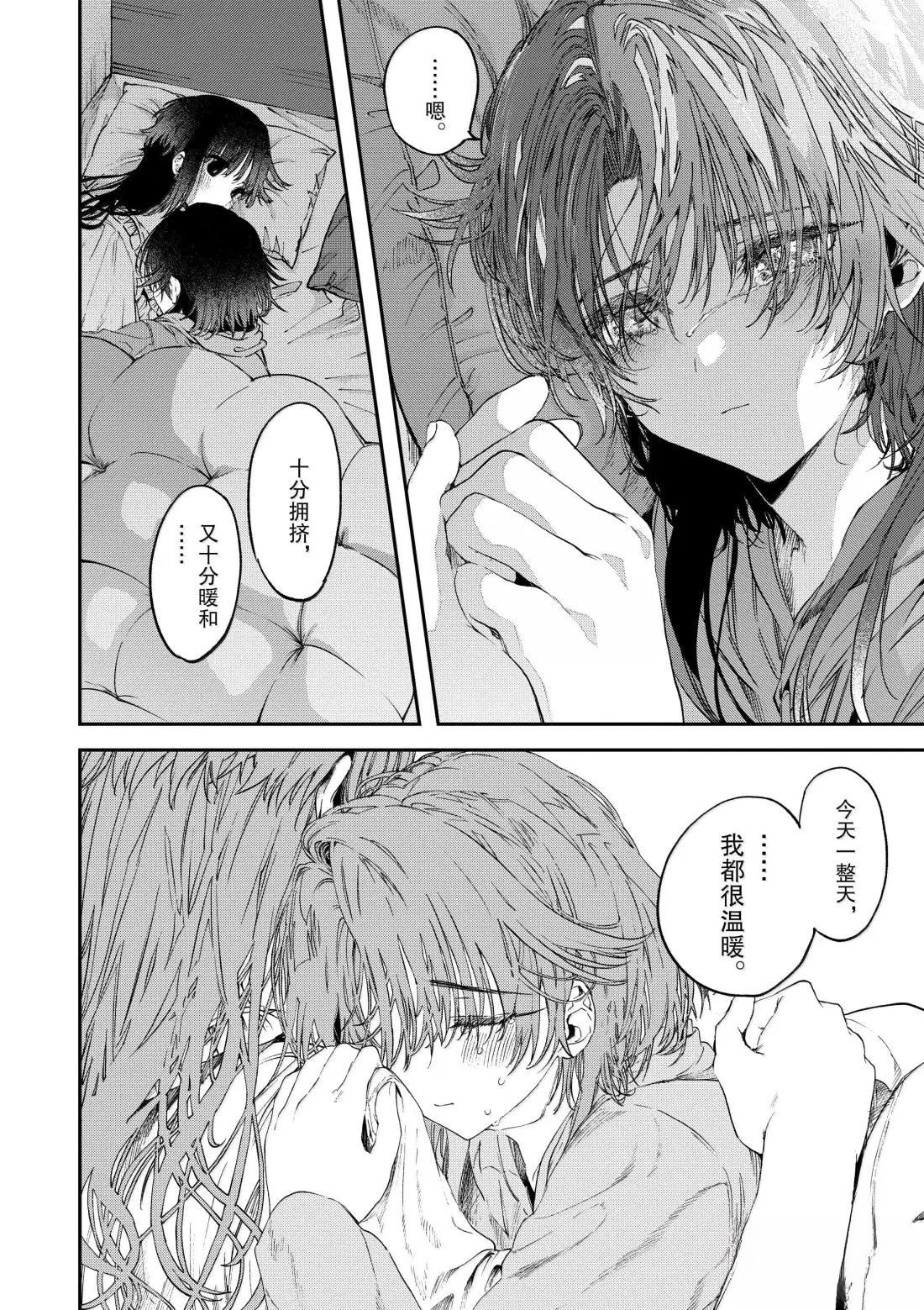 第61话22