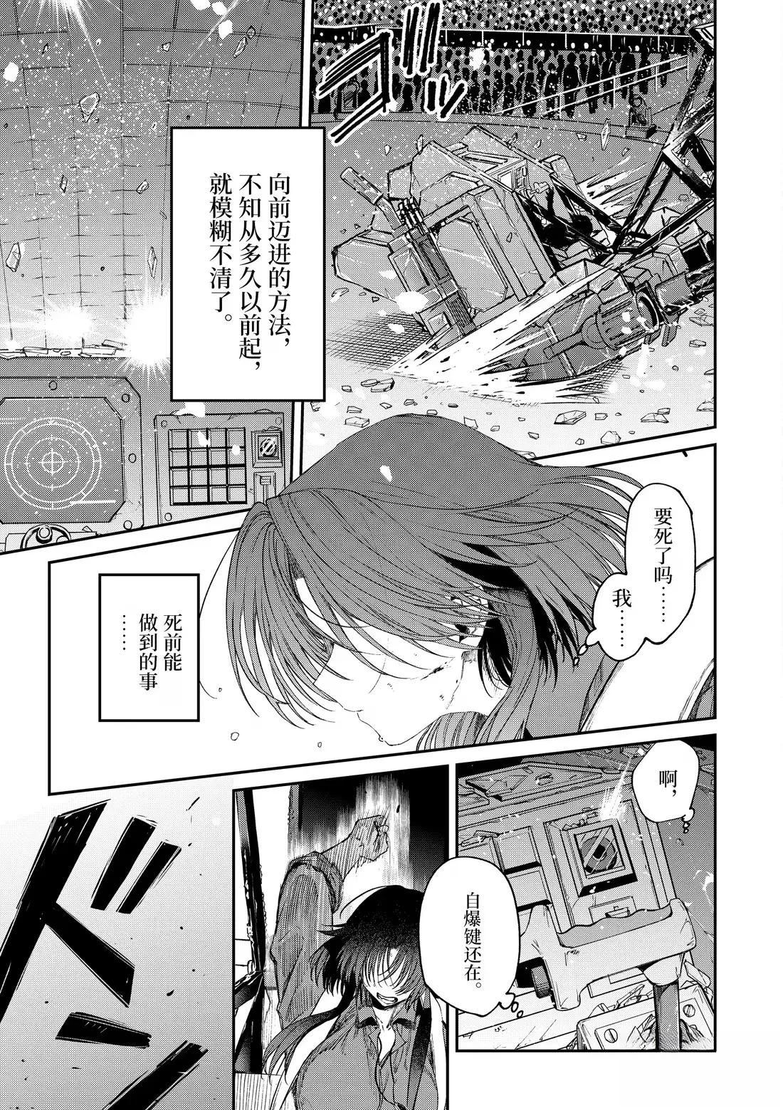 第57话14