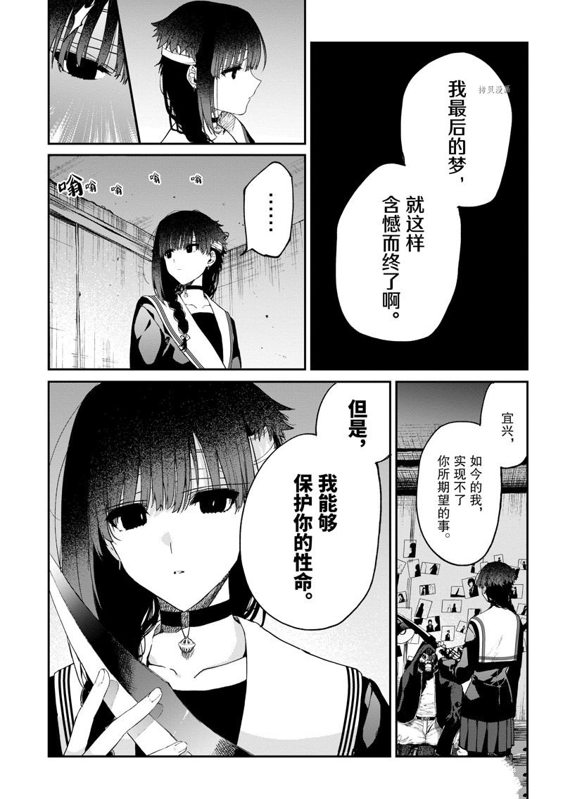 第25话19