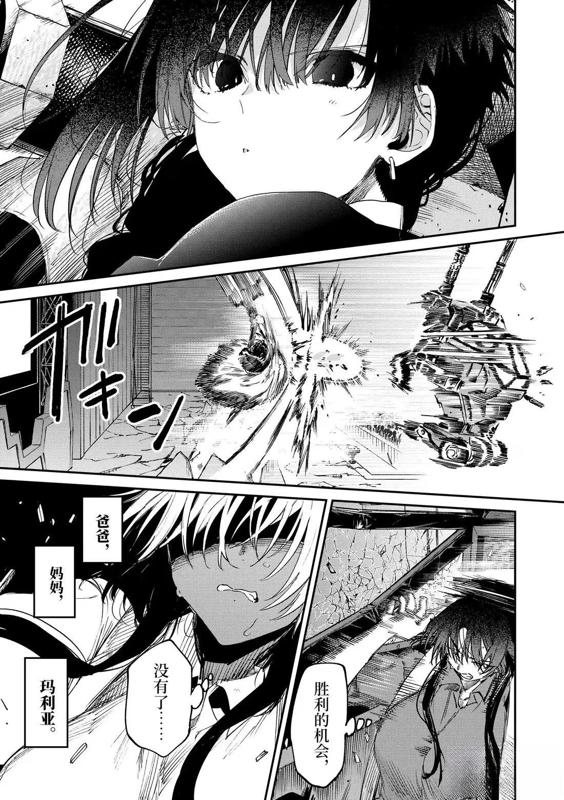 第57话8