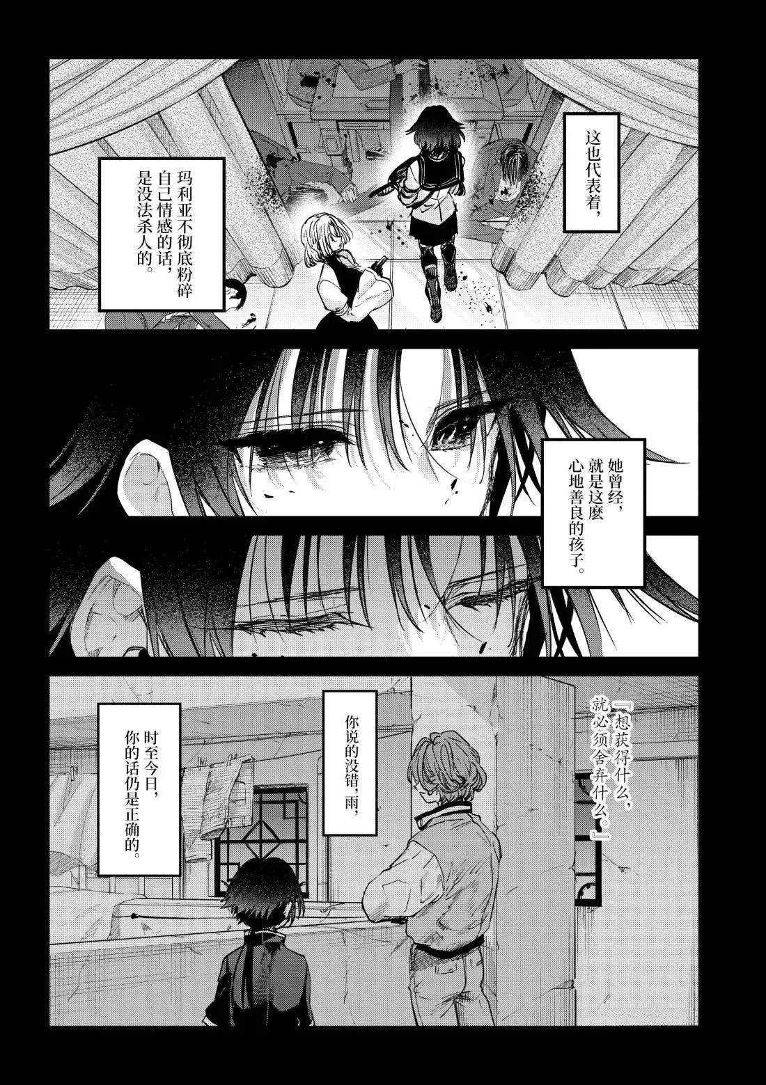 第54话18