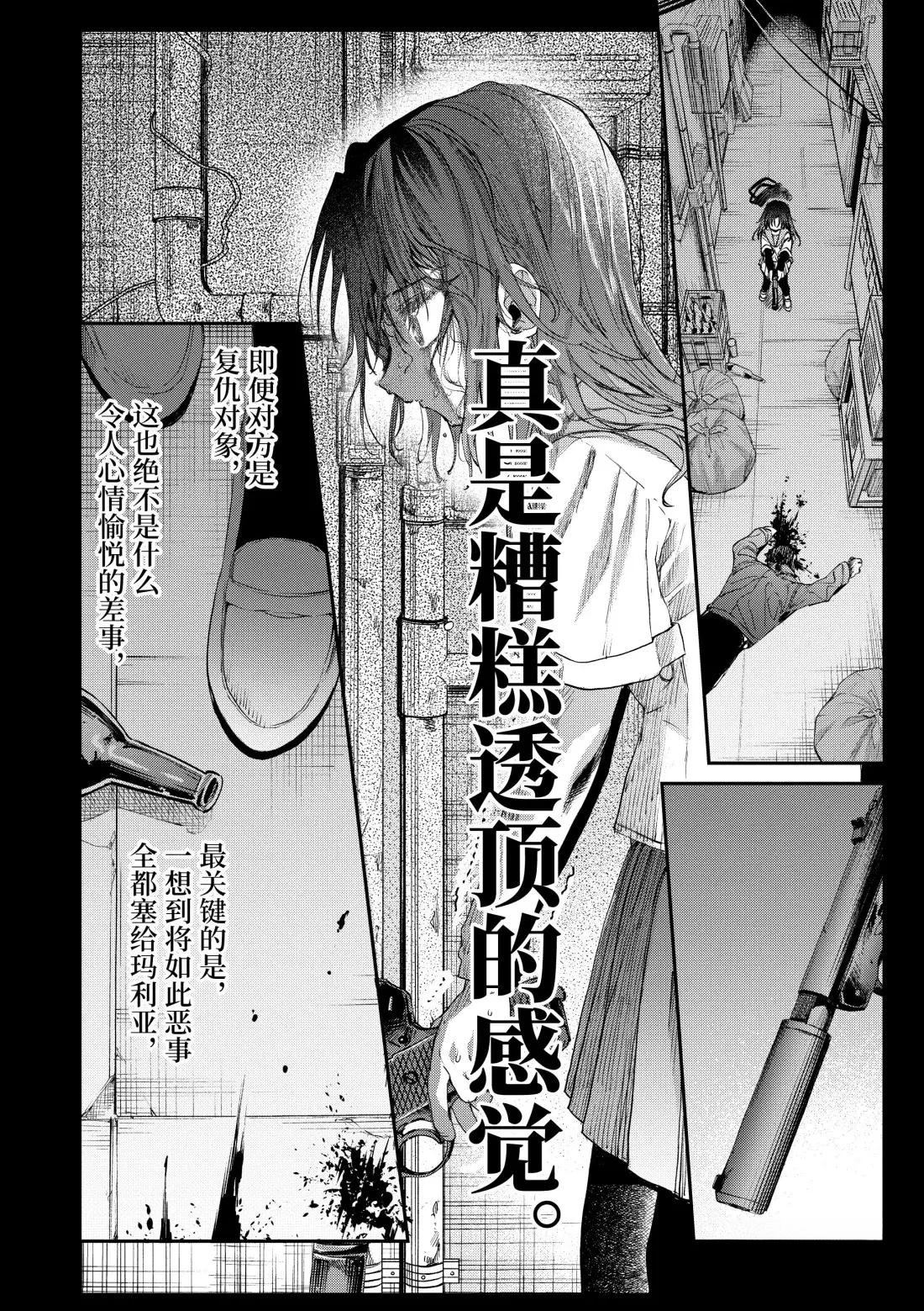 第54话15