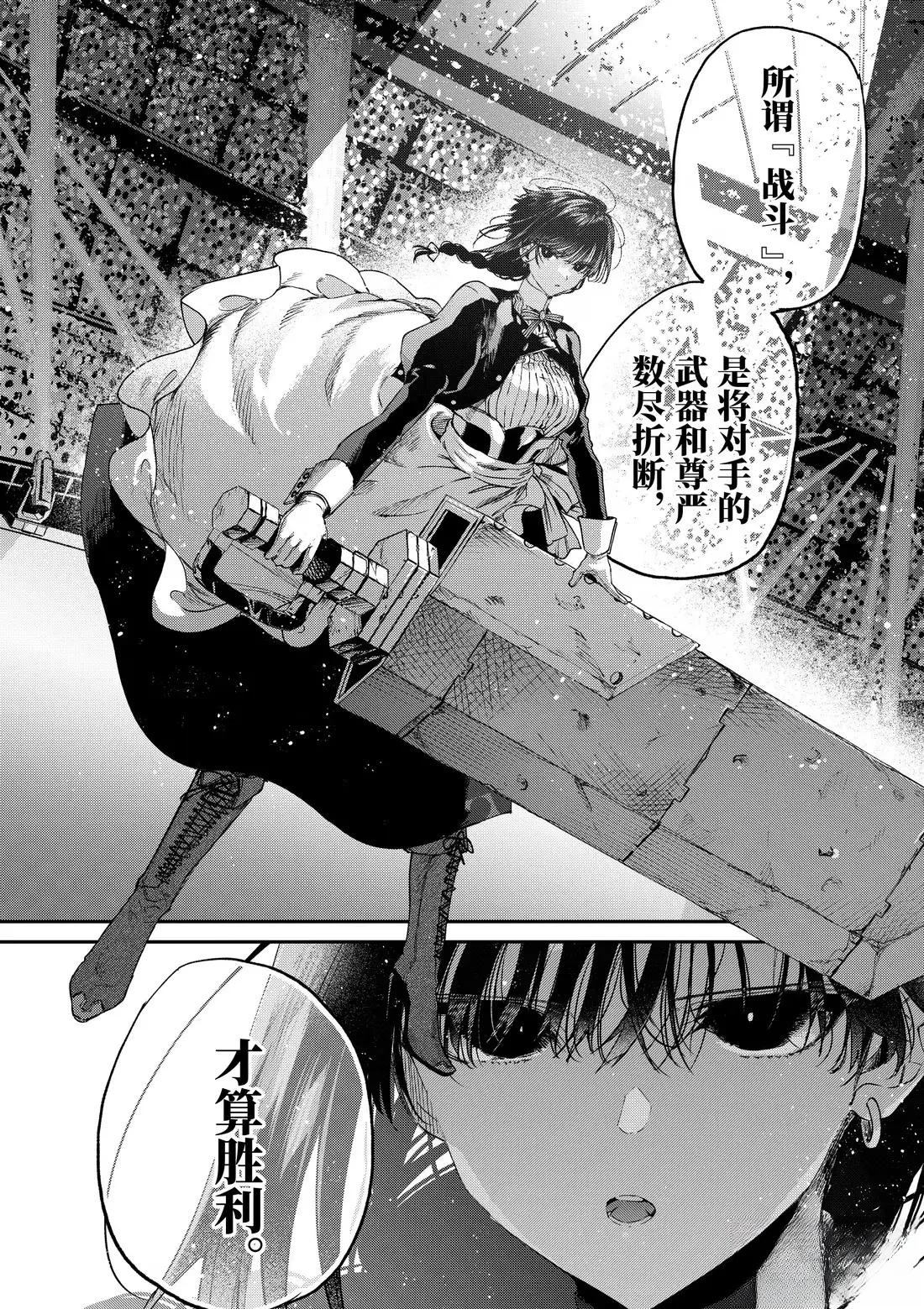 第56话7