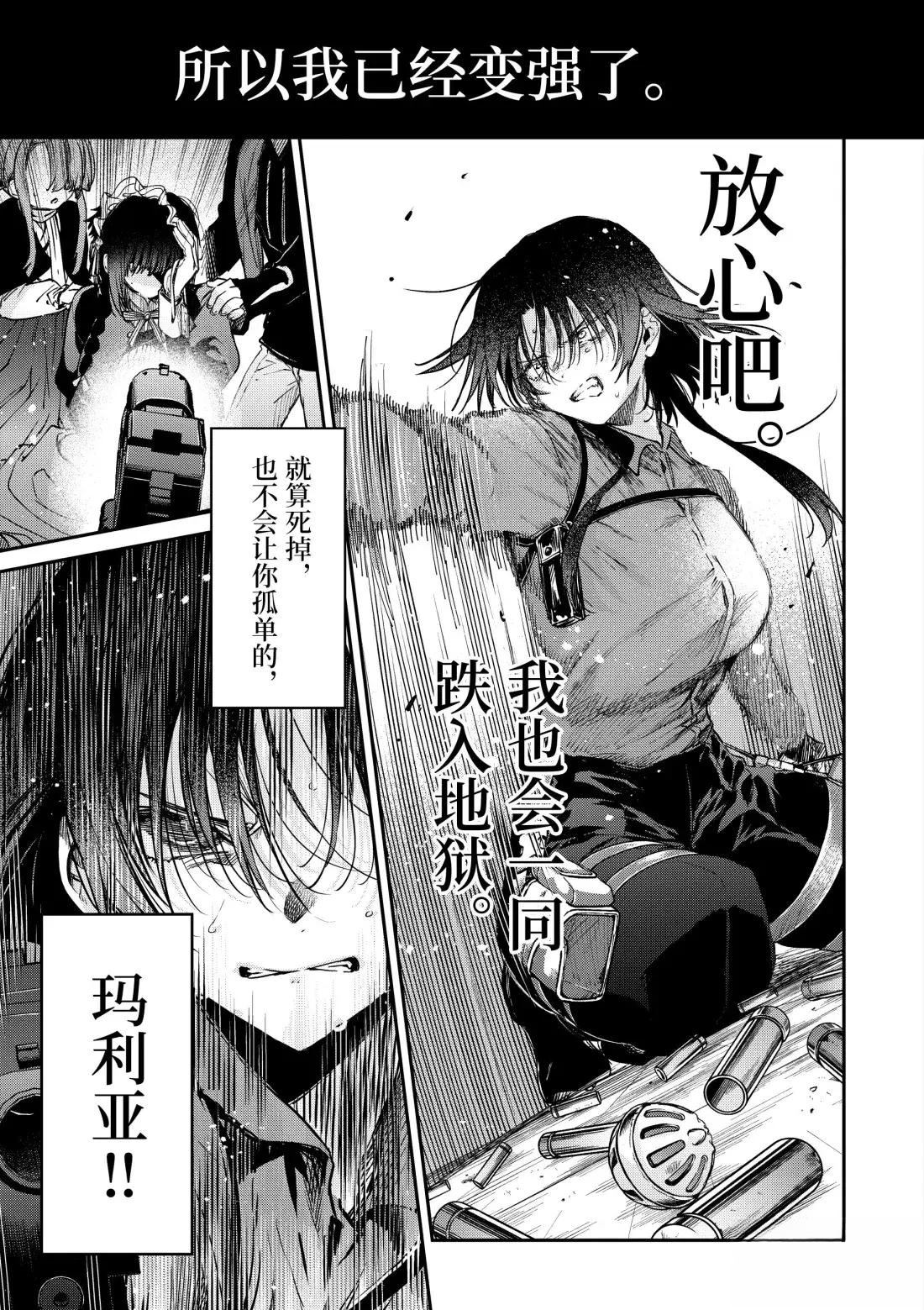 第54话20