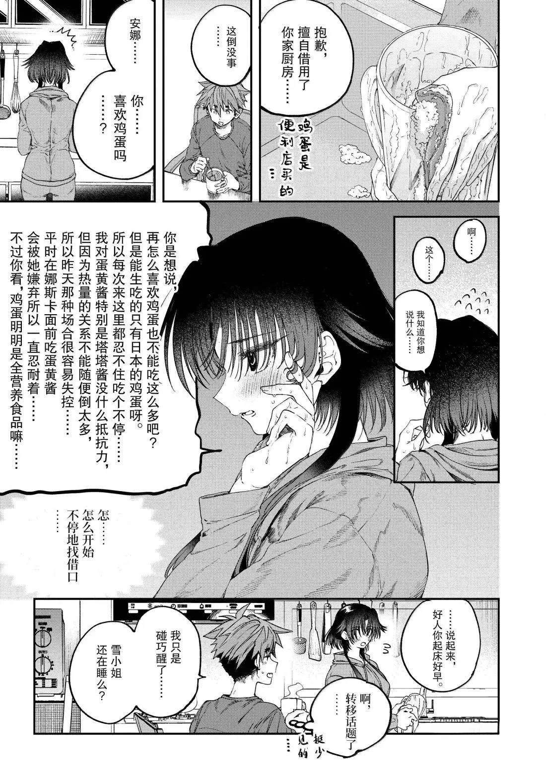 第62话1