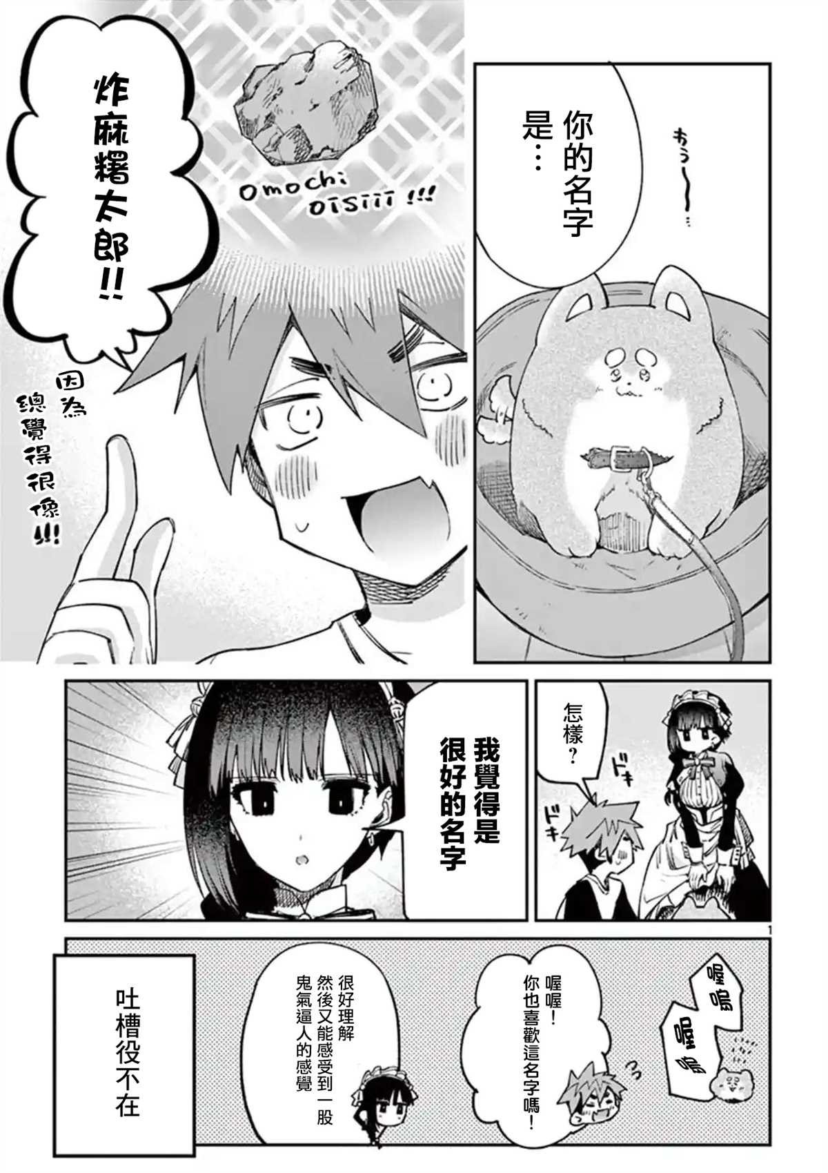 第6话0