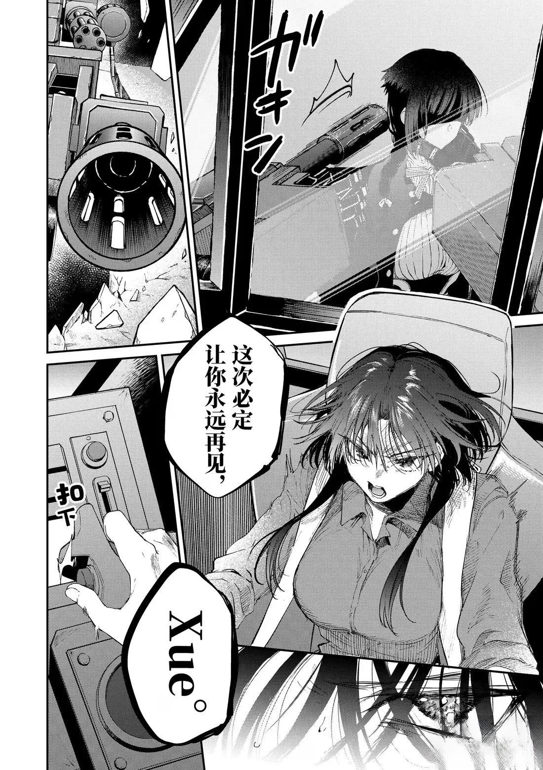 第56话15