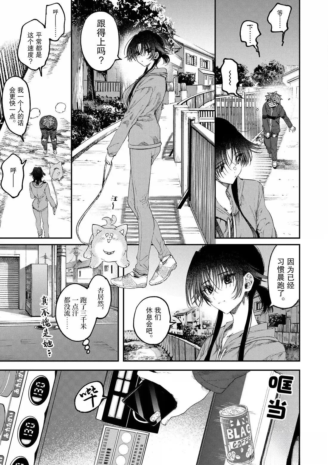 第62话5