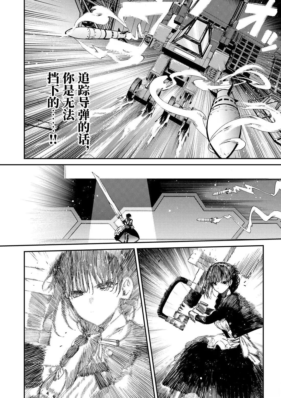 第57话3