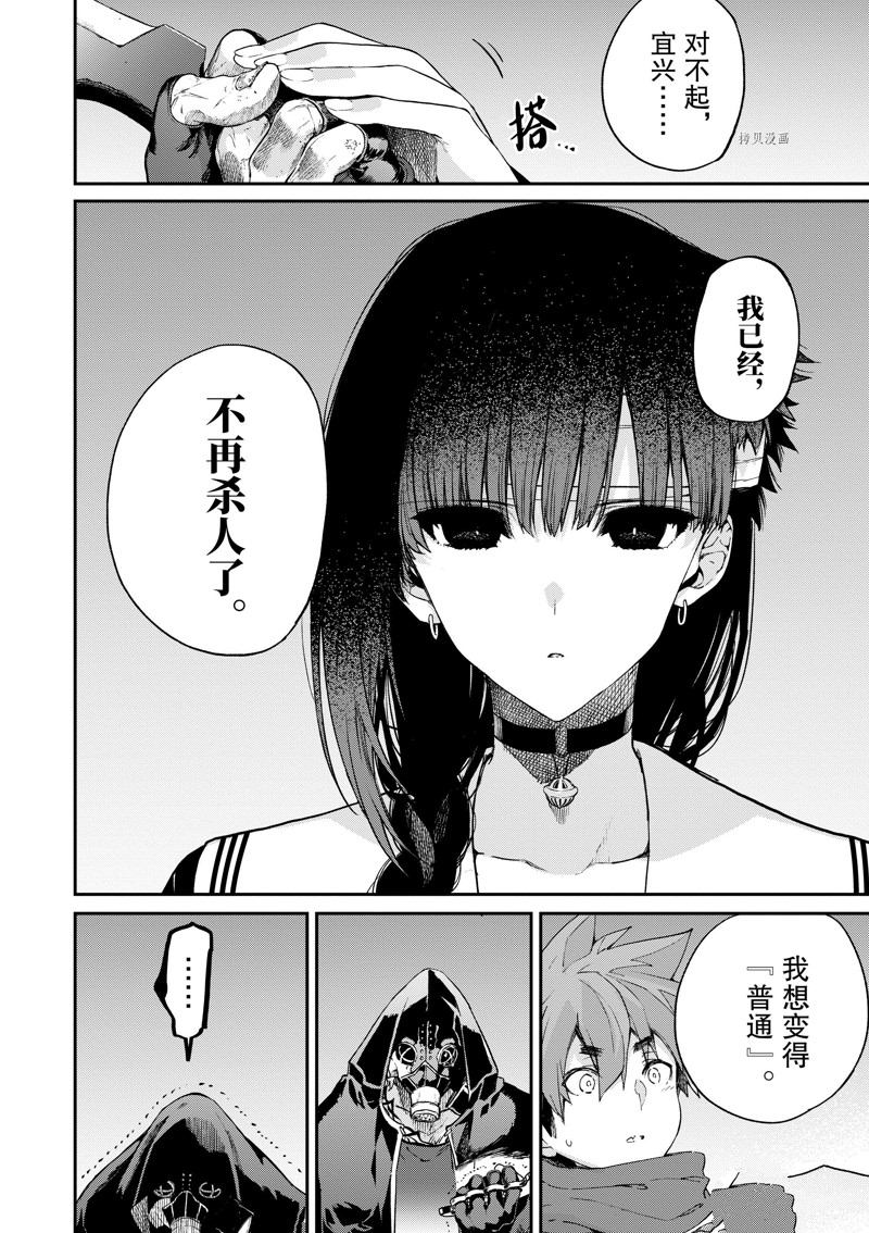 第25话15