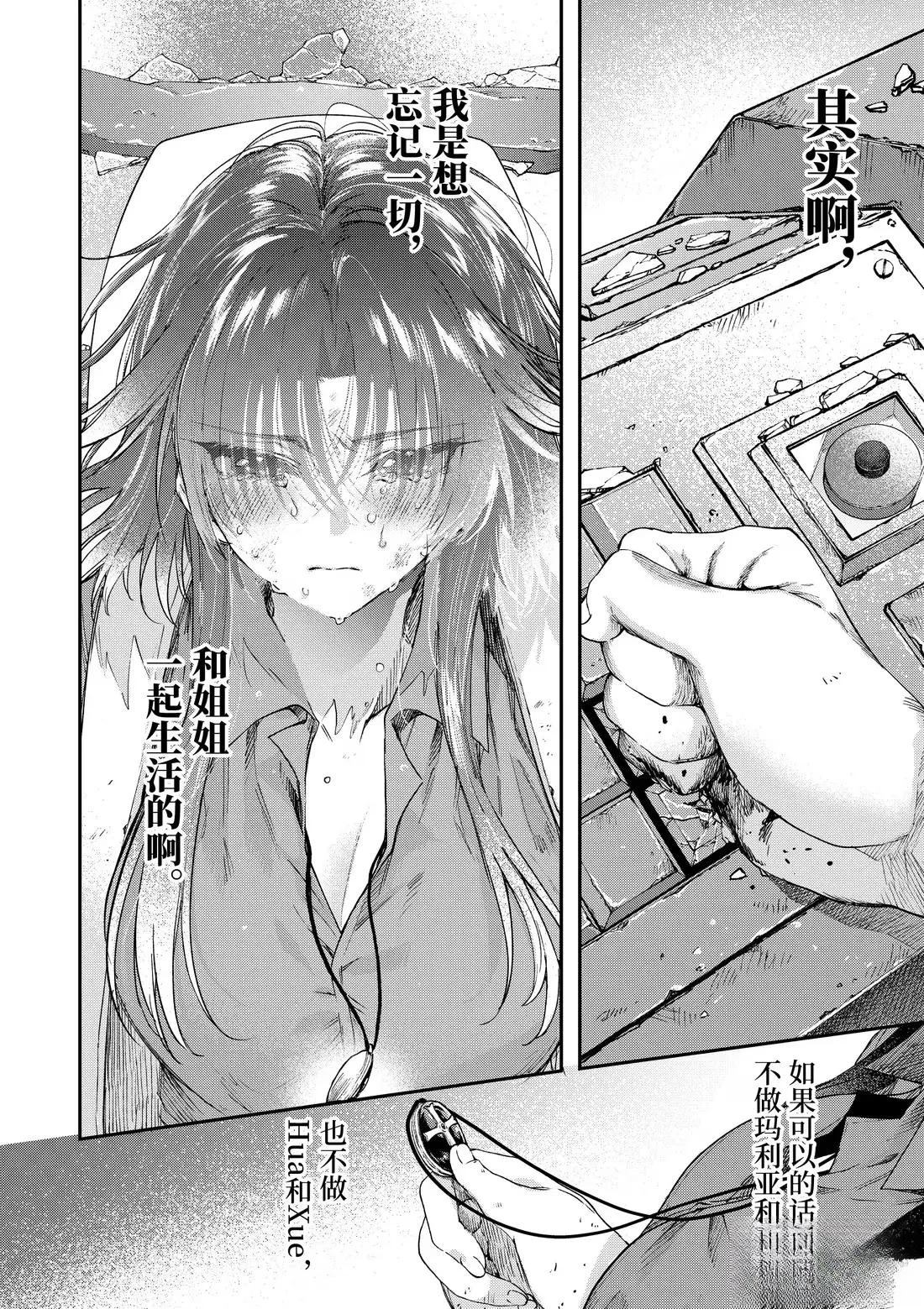 第57话15