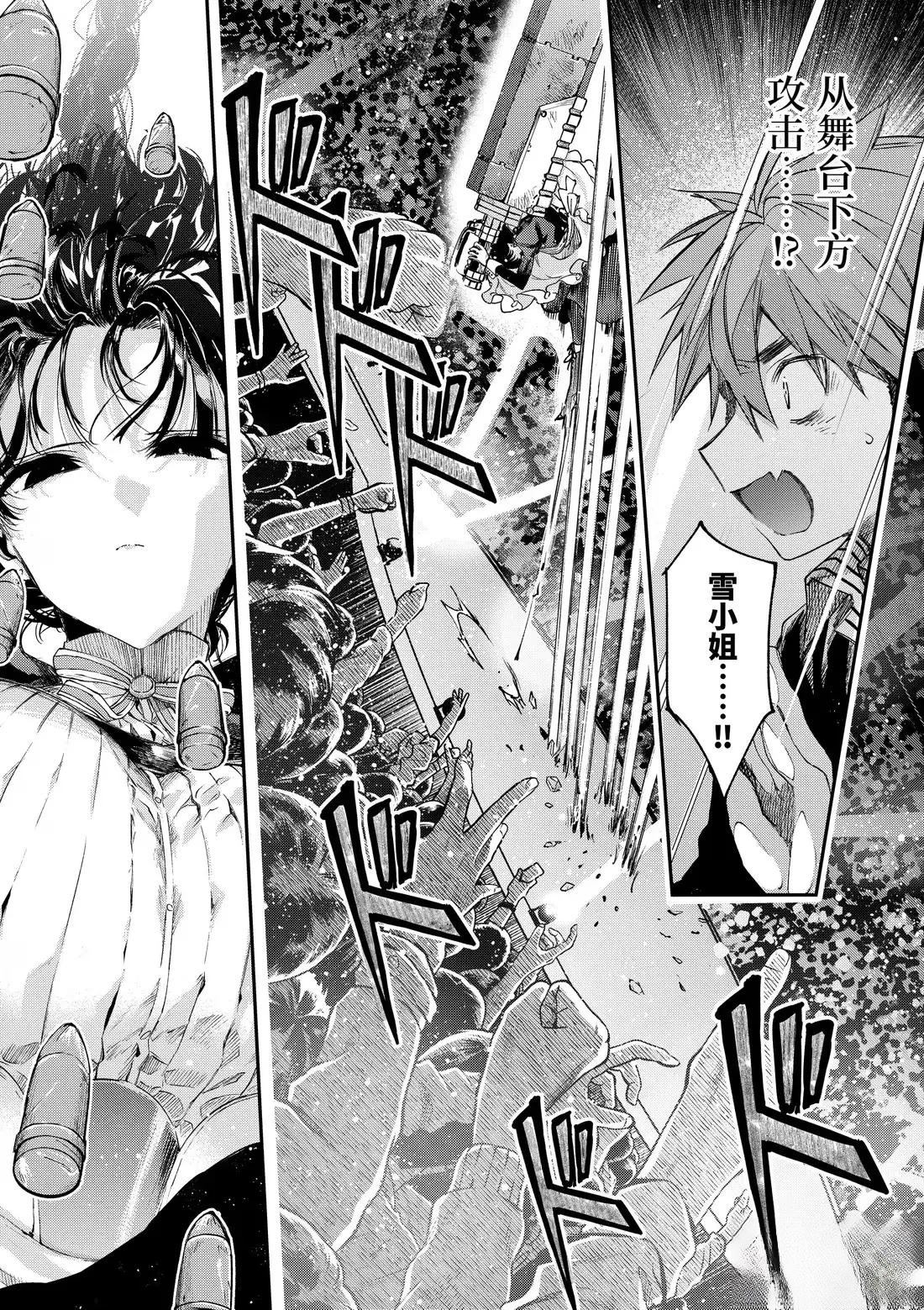 第56话10