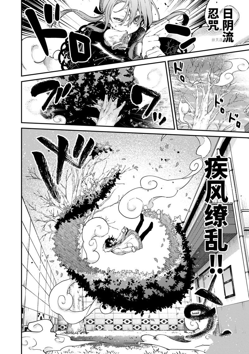 第39话3