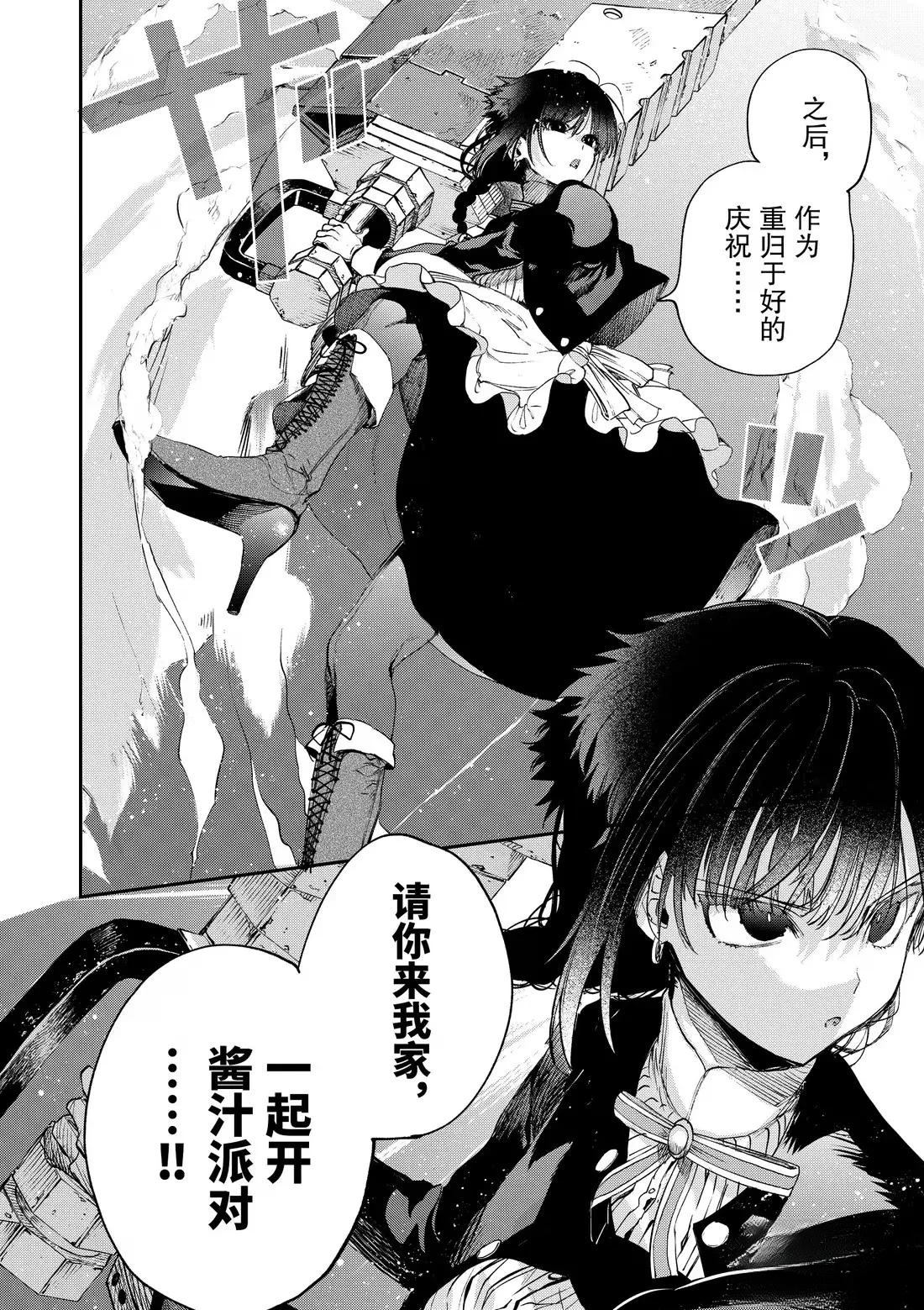 第56话19