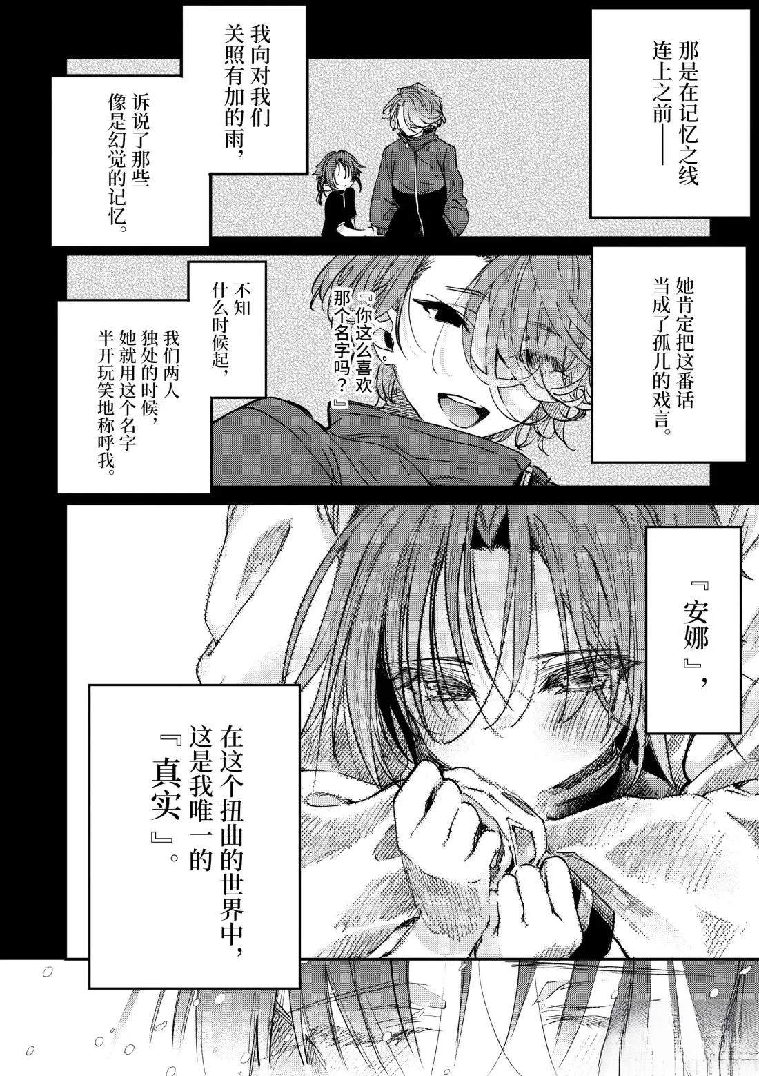 第53话21