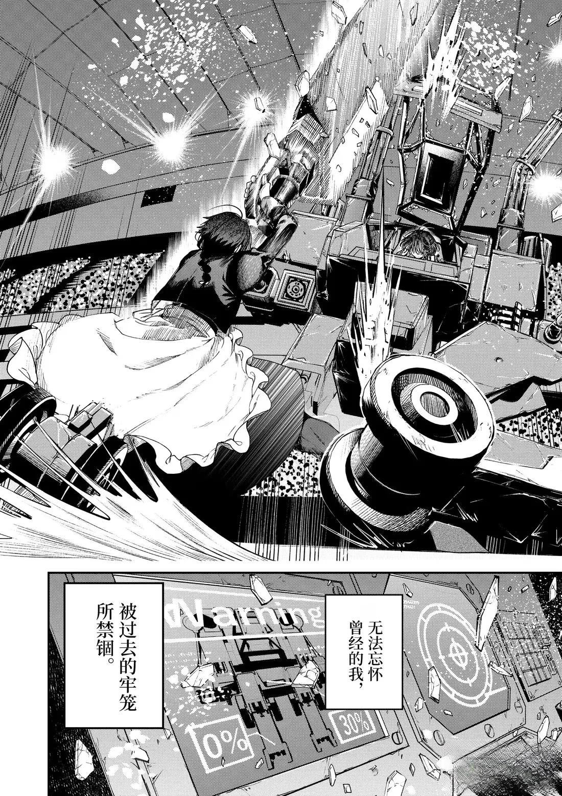 第57话13