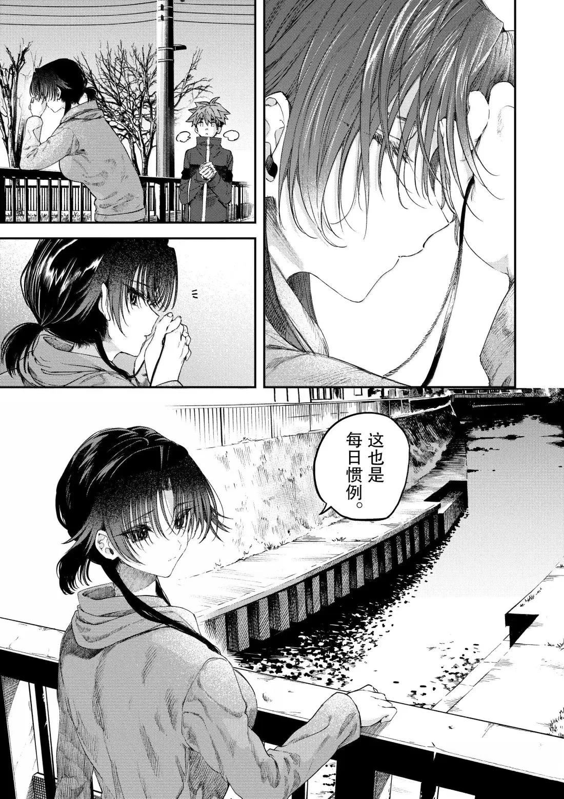 第62话7