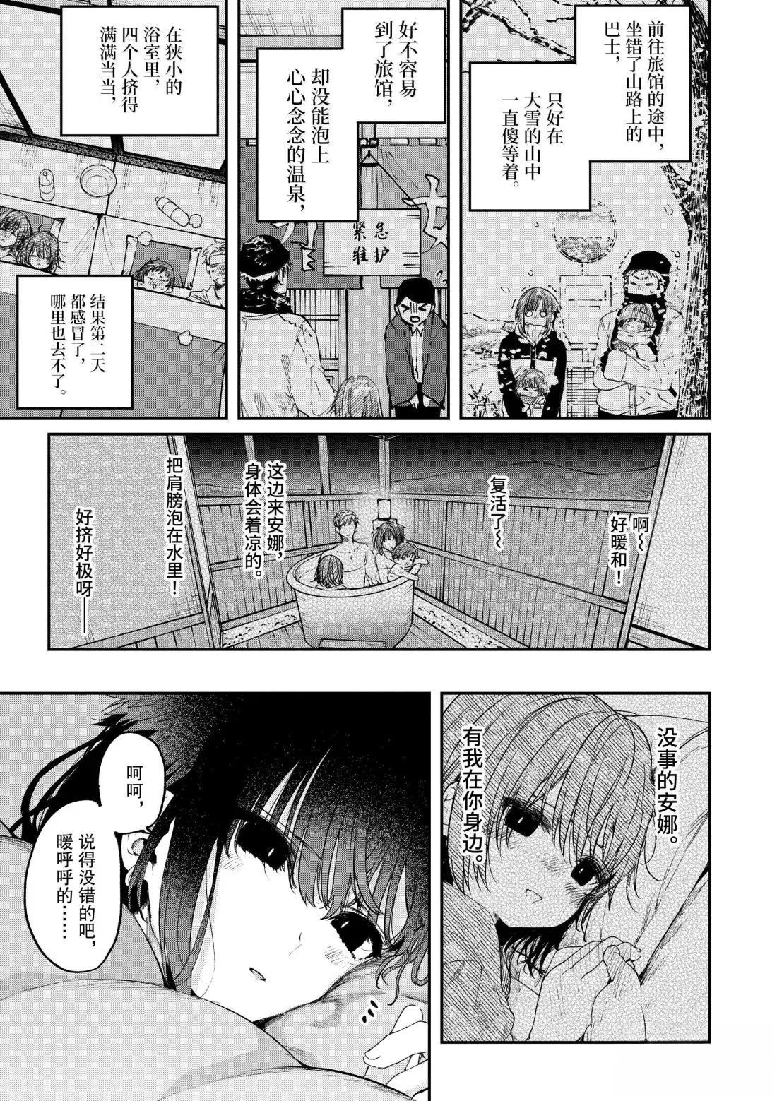 第61话21