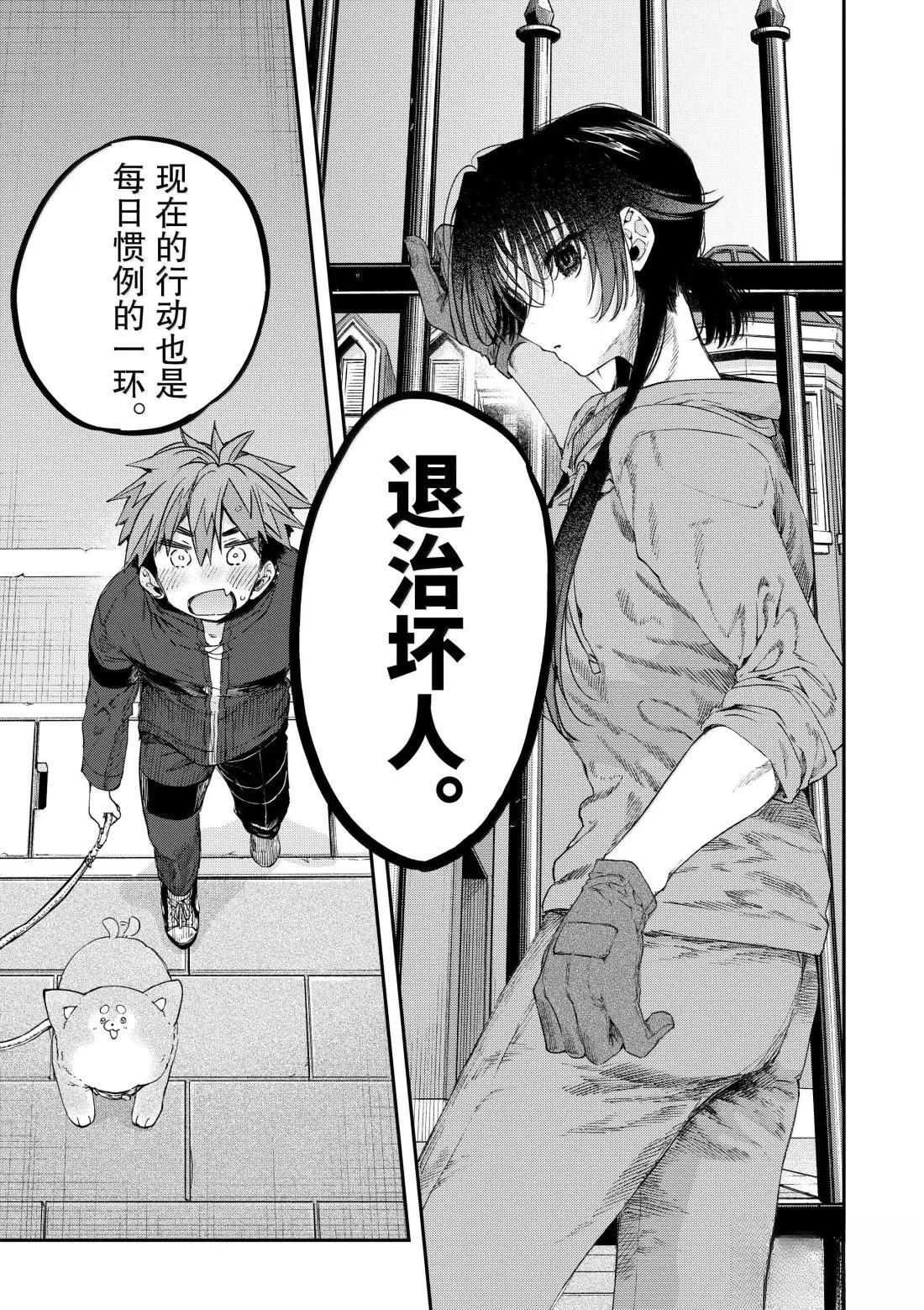 第62话15