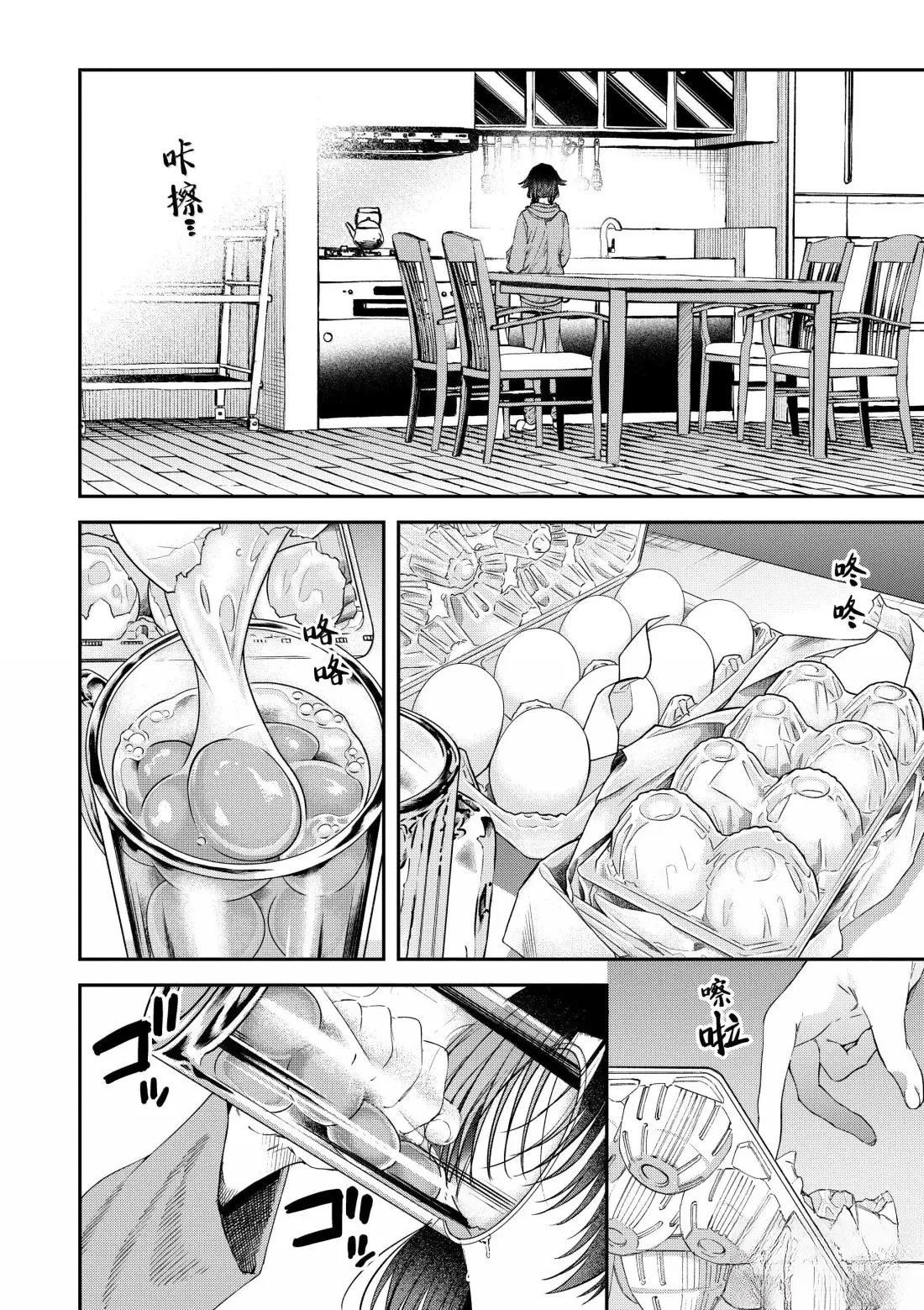 第61话28
