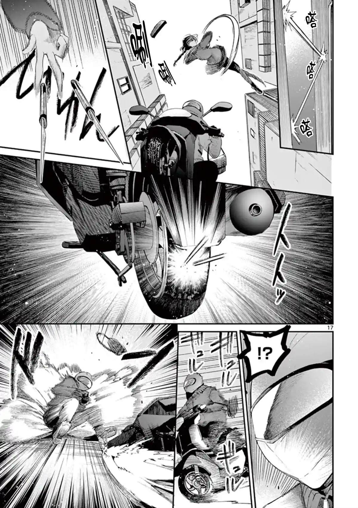 第8话16